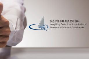 荷兰商学院毕业生成功获得香港VQ认证，开启国际化职业新征程！